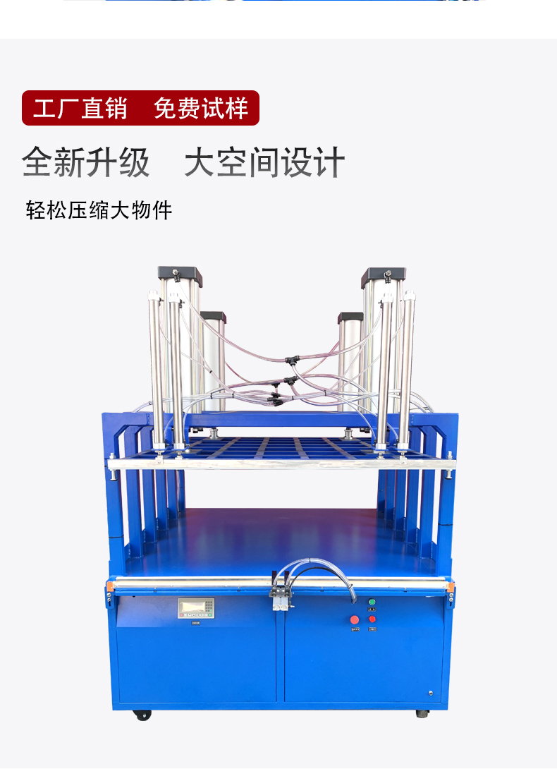 真空壓縮封口機(jī)?。辏穑鏮04.jpg