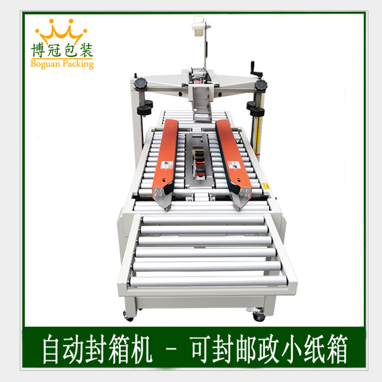 三大紙盒成型機(jī)保養(yǎng)的絕招和特色！快來看！