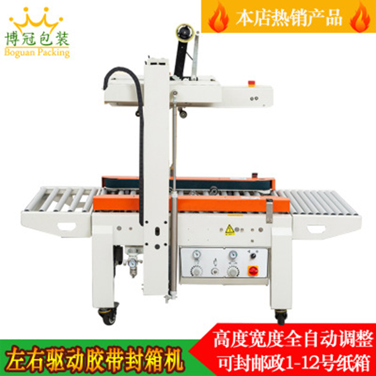 工字包裝機(jī)比手工包裝更有說服力！