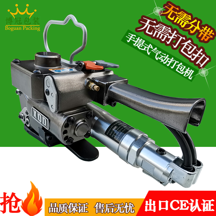 手提打包機(jī)?保養(yǎng)知識(shí)，你知道多少？