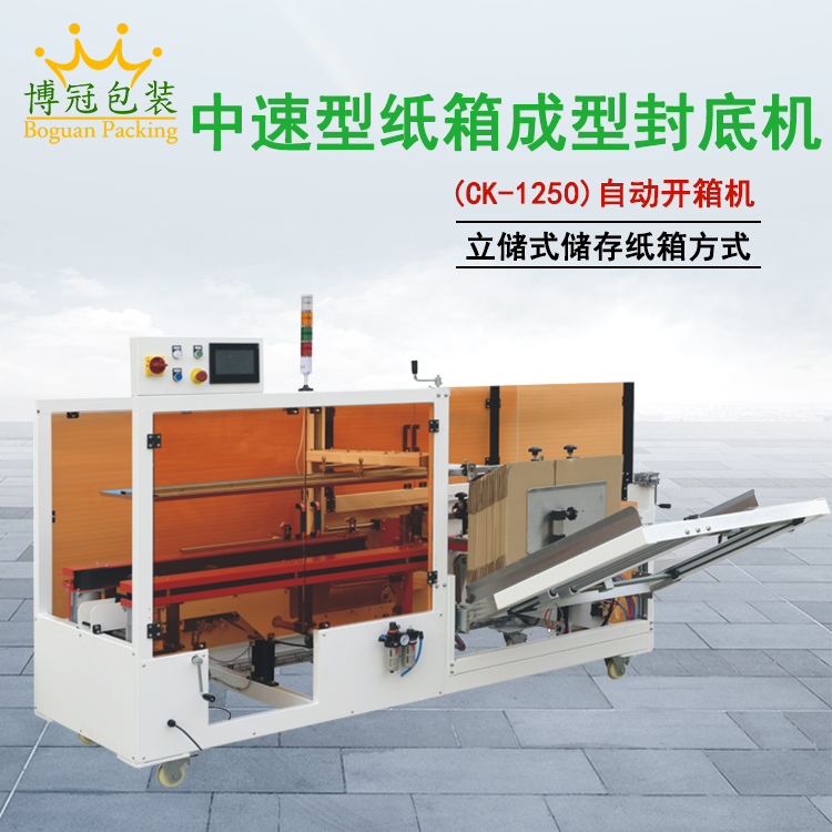 開箱機的選擇要考慮哪些因素？