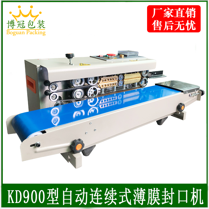 如何延長封口機(jī)的使用壽命？