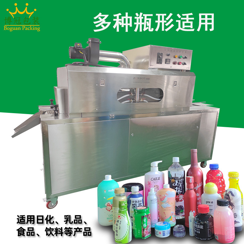 蒸汽收縮機對多種包裝薄膜有良好的適應性，例如，對于聚氯乙烯（PVC）薄膜，蒸汽收縮機能使其快速、均勻地收縮