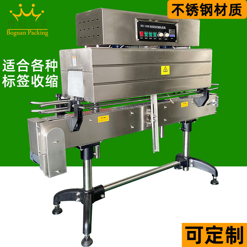 標簽?zāi)る娂訜崾湛s機可用于各種形狀和大小的產(chǎn)品的標簽?zāi)な湛s，如瓶類、盒類、罐類等產(chǎn)品包裝